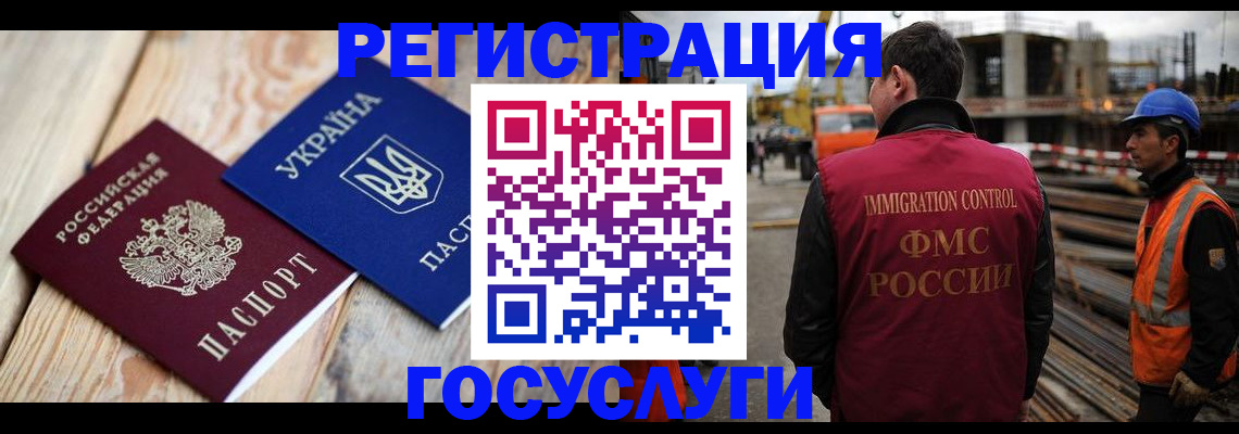 где прописаться в Морозовске